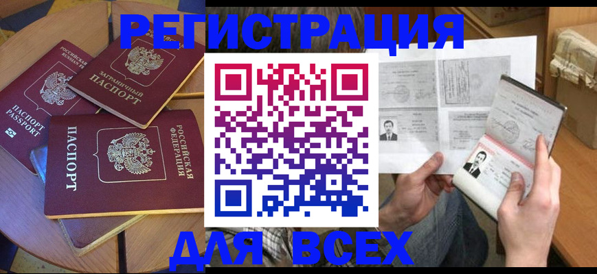 найти адрес прописки в Абдулино